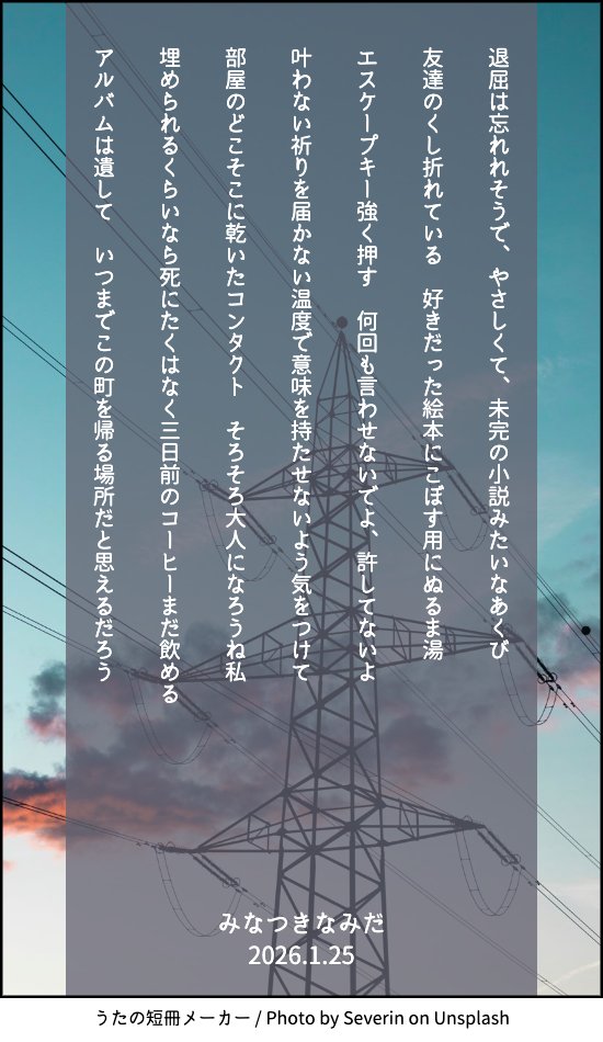 ぽぽ (@popo__popopo_) / Posts / X