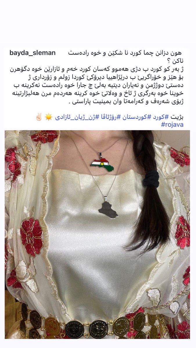 Bayda Dawod tweet media