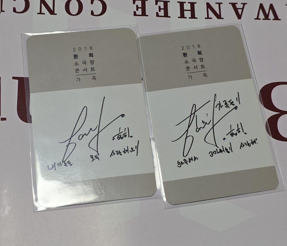 dangneo2's tweet photo. @hwanheezzang 싸인 이렇게 두종류에요ㅎㅎ 
18년도때가 포카 종류도 많고 웃긴포카도 많아서 사는 재미가 있었는데 말이죠🫠
잘생긴건 이미 많이 봐서 유니크한거 좋아하는 특이취향입니닼ㅋㅋ https://t.co/DVJ10YtD6n