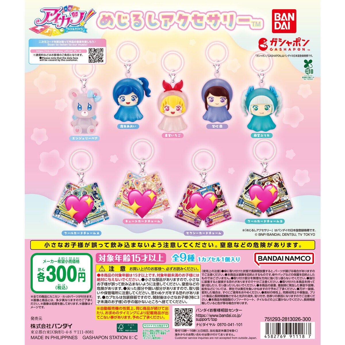 あかり tweet media