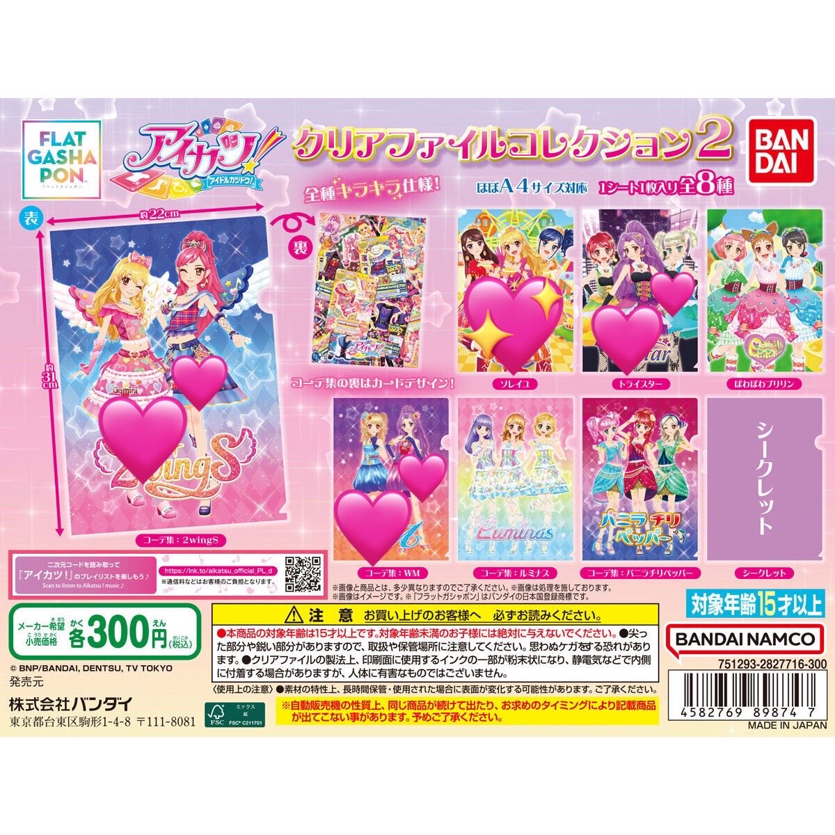 あかり tweet media