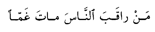 Thoughtful1_'s tweet photo. “Whoever obesses over people dies from sorrow.” https://t.co/pVBPnBZbqs