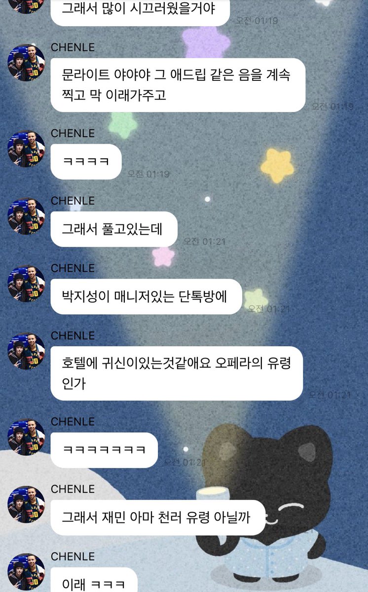 철러가 전해준 어느 햄형제와의 일화