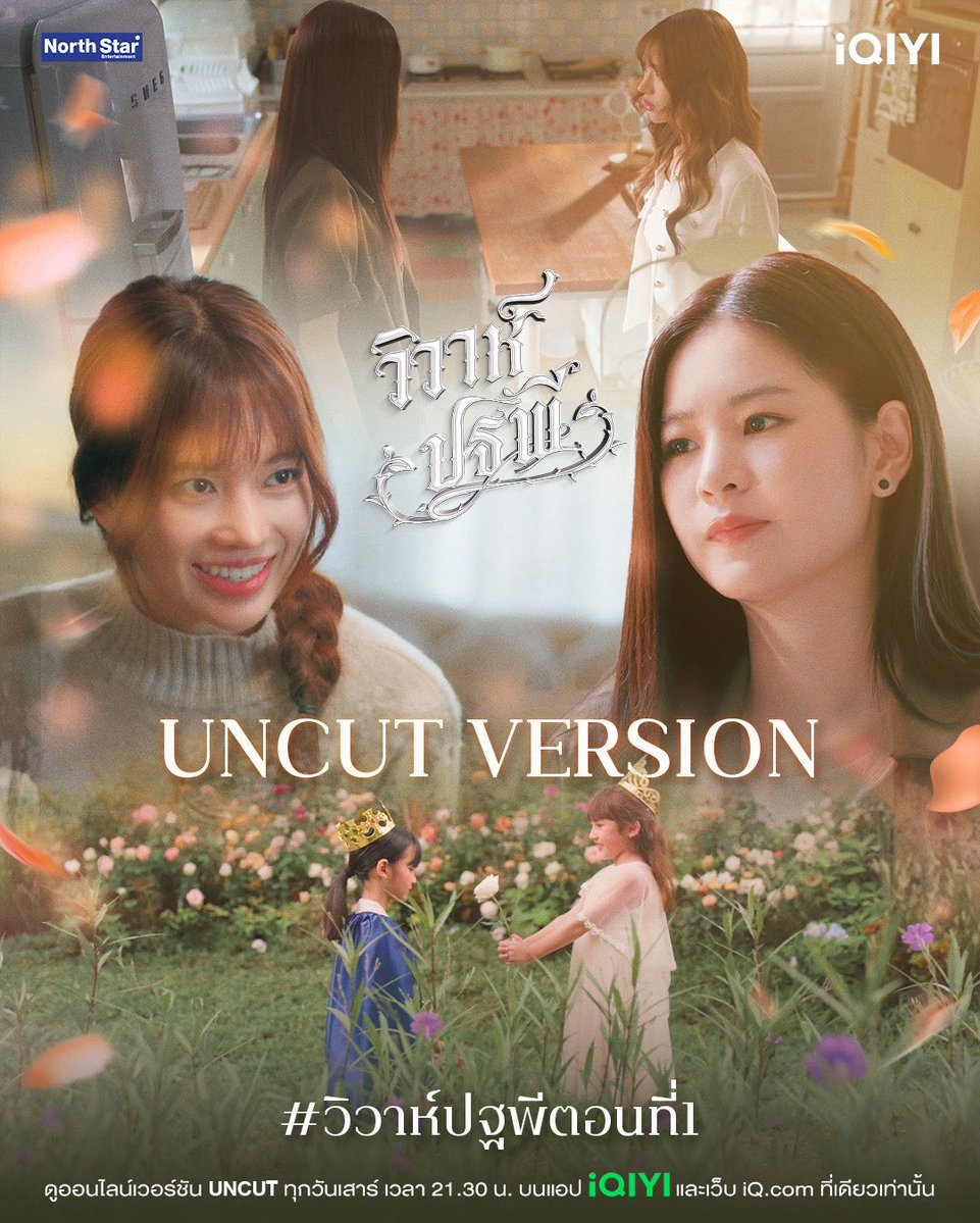 naiinor's tweet image. SI VES ESTE POST TE PIDO DOS COSAS

➡️ FUNDE ESTE POST A COMENTARIOS
➡️ RT PARA QUE TODOS LO HAGAN

🎯 1M!!

WELCOME TO OUR FARM
#วิวาห์ปฐพีตอนที่1