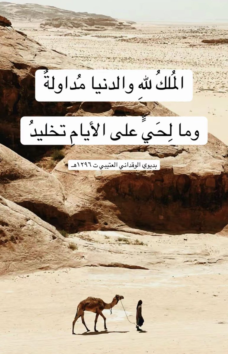 فطامي (@fatamialssaqer) on Twitter photo 