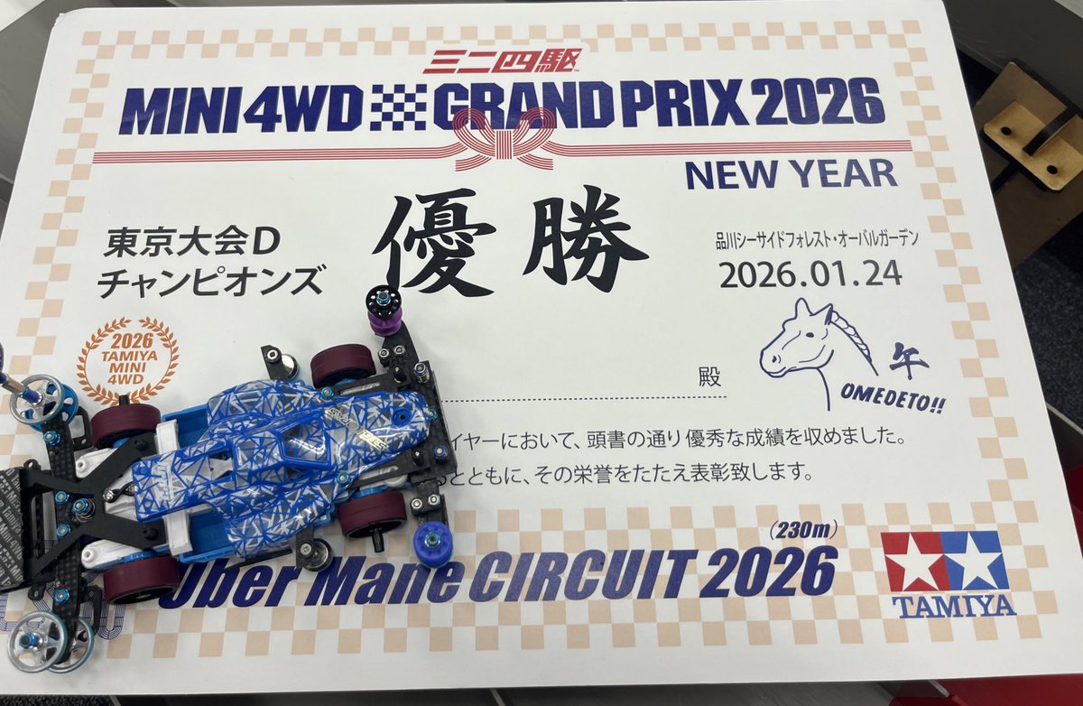 KH Racing (@Oa5IiVVBnSQCsWo) / Posts / X