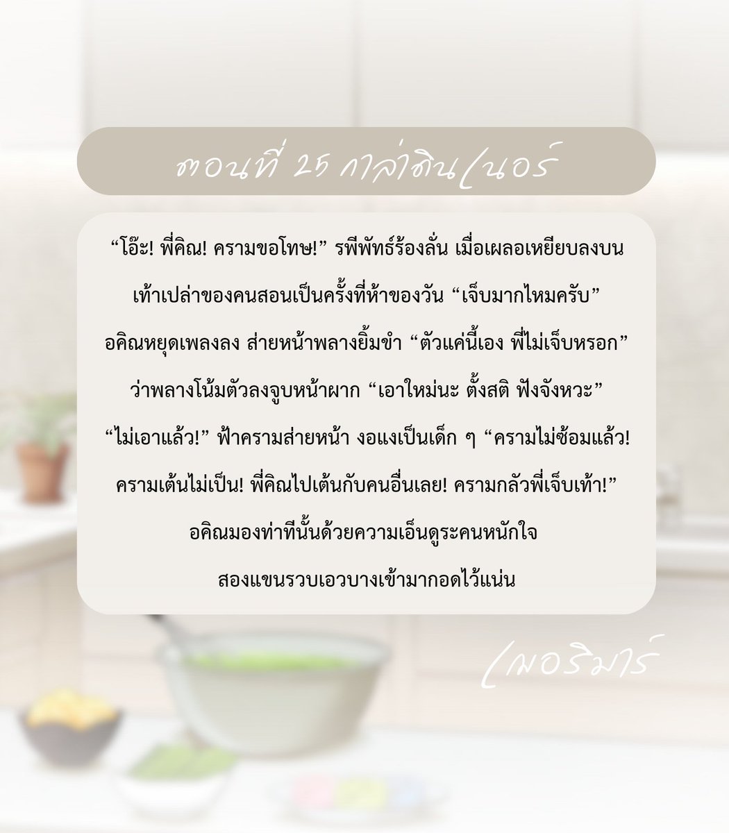 serendipity tweet media