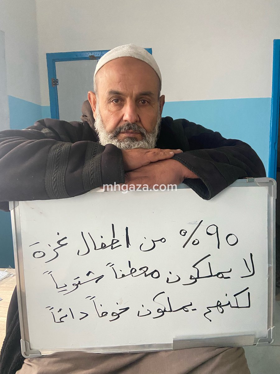 mercifulheartsA's tweet photo. يارب كن معهم 🤲 https://t.co/RpsLl17Psu