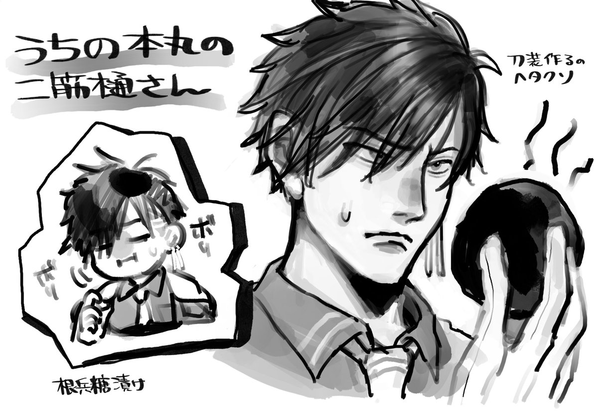 55555goji's tweet photo. 可愛いネ………… https://t.co/Op1iPgE8Kr