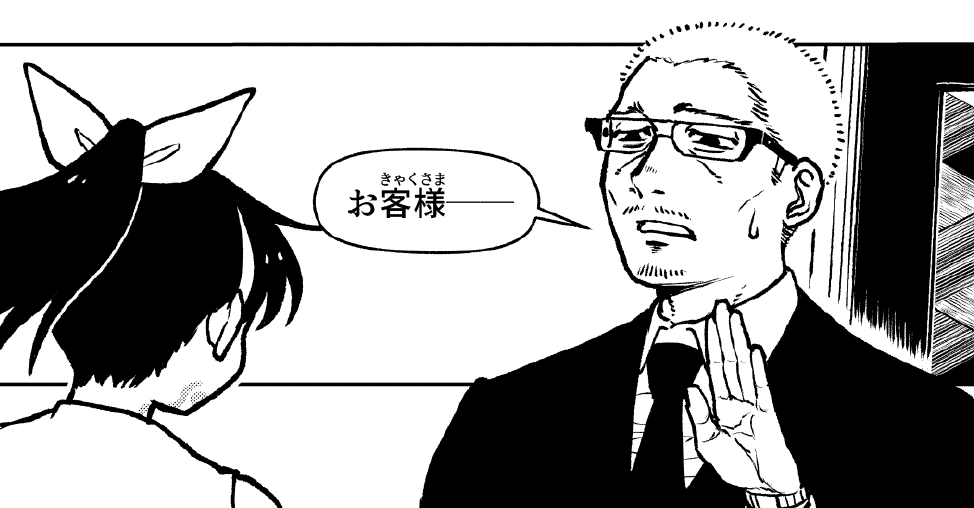 【予告】アニメ4話は吉田輝和さん登場回 #勇者のクズ 