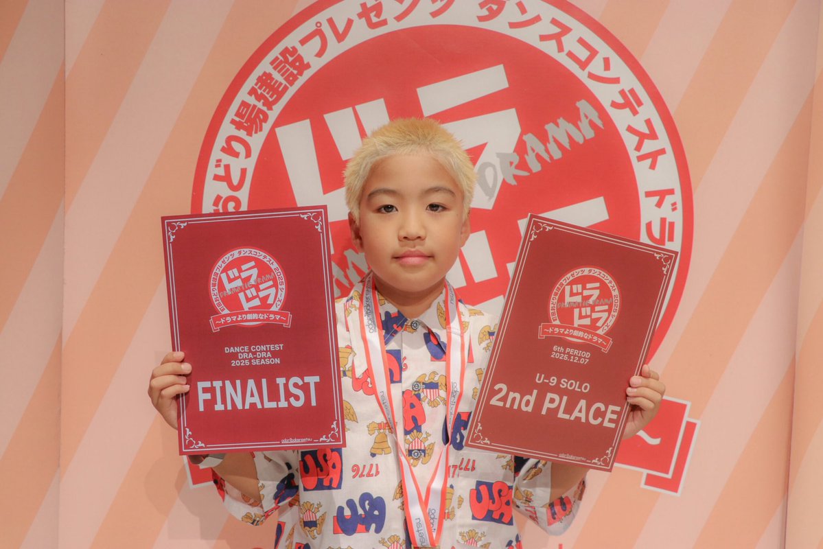 .
 
ドラドラ2025 6th PERIOD 信州予選
2025.12.07
 
U-9ソロ部門
  
優勝…KOHARU(HIPHOP/長野)★FINALIST
準優勝…Tyler(HIPHOP/長野)★FINALIST
 
#ドラドラ
#町田おどり場建設