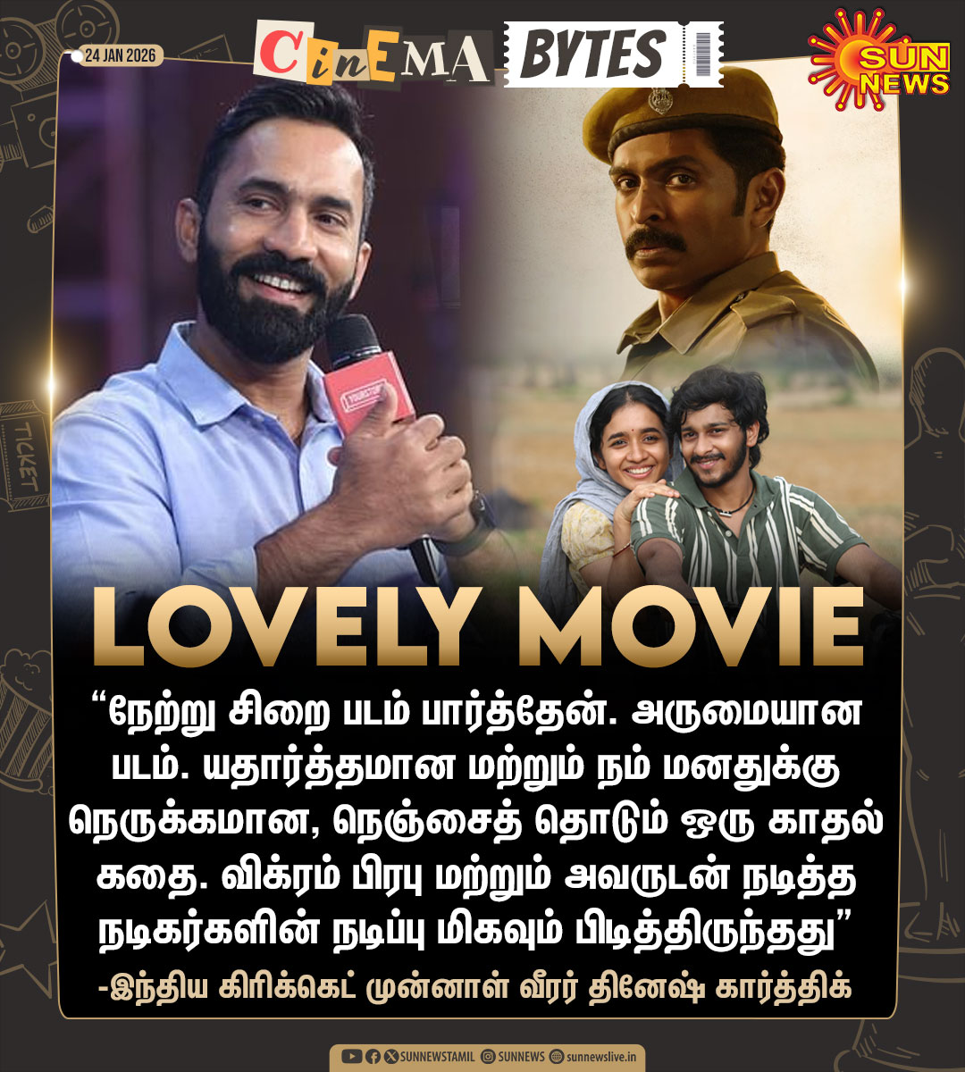 sunnewstamil's tweet photo. #CinemaBytes | சிறை படத்தை பாராட்டிய தினேஷ் கார்த்திக்!

#SunNews | #Sirai | #VikramPrabhu | @DineshKarthik https://t.co/ZbgBde5SDA