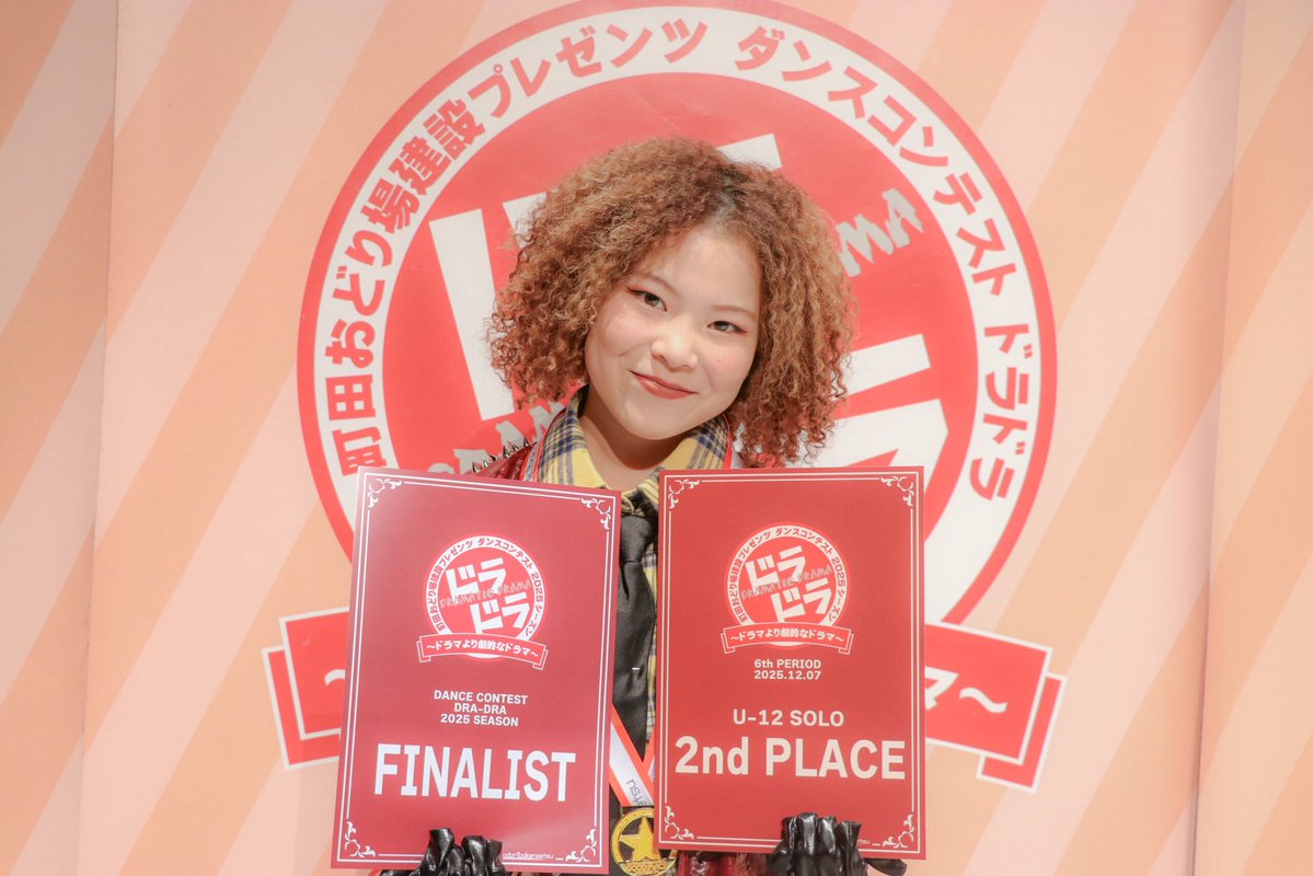 .
 
ドラドラ2025 6th PERIOD 信州予選
2025.12.07
 
U-12ソロ部門
  
優勝…AKARI(LOCK/山梨)★FINALIST
準優勝…和海(AFRO/神奈川)★FINALIST
 
#ドラドラ
#町田おどり場建設