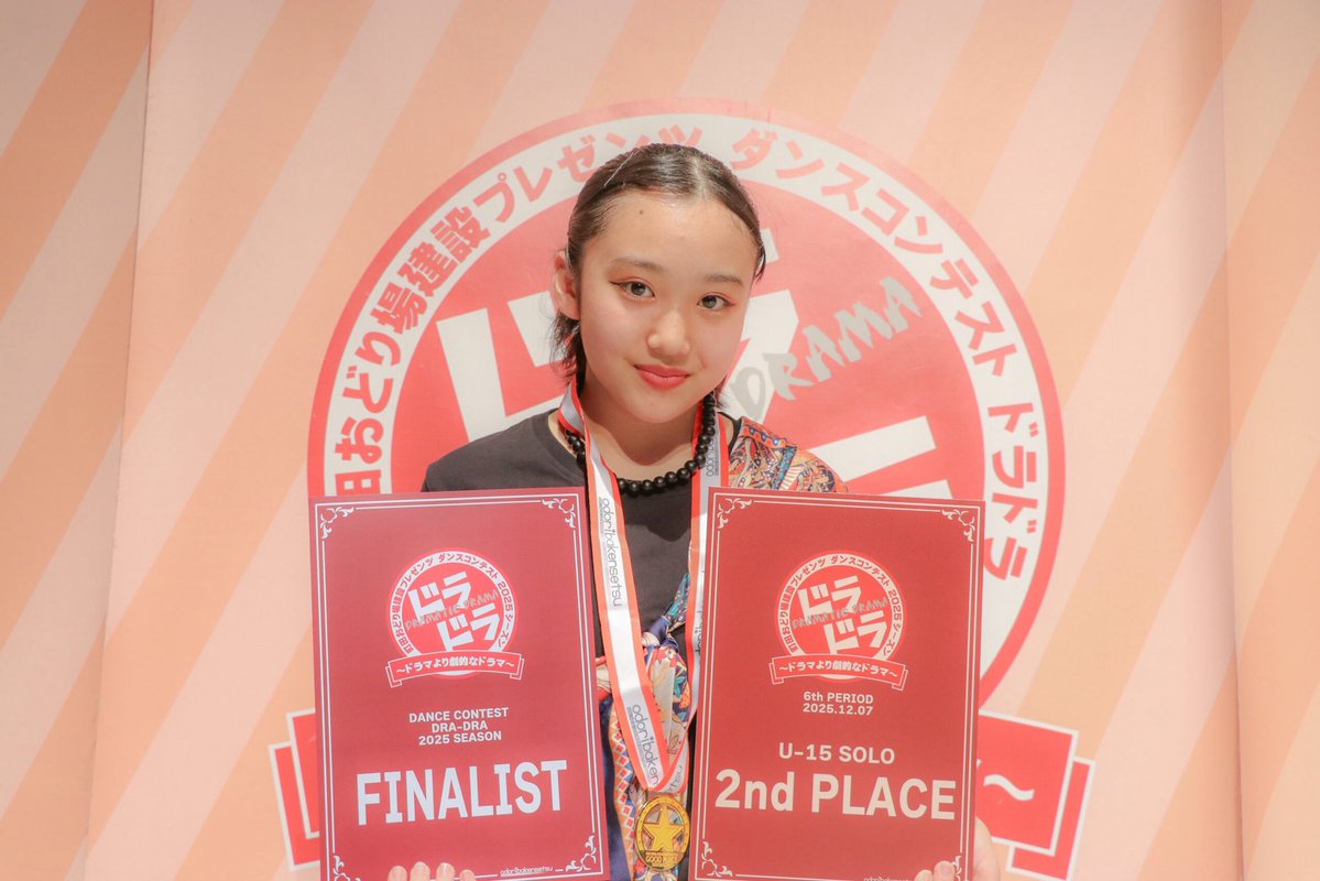 .
 
ドラドラ2025 6th PERIOD 信州予選
2025.12.07
 
U-15ソロ部門
  
優勝…Niina(JAZZ/東京)★FINALIST
準優勝…Nanaho(HOUSE/山梨県)★FINALIST
 
#ドラドラ
#町田おどり場建設