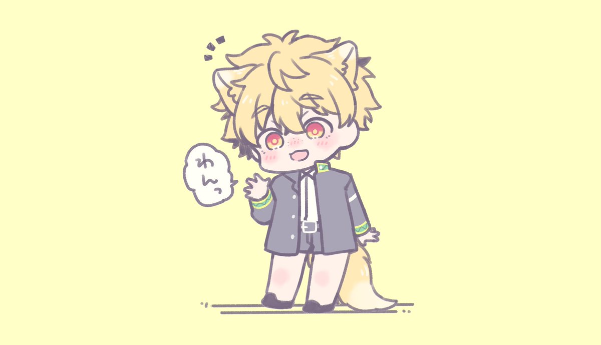 「にれくゅ…」|こ"て"ち""""""""""""のイラスト