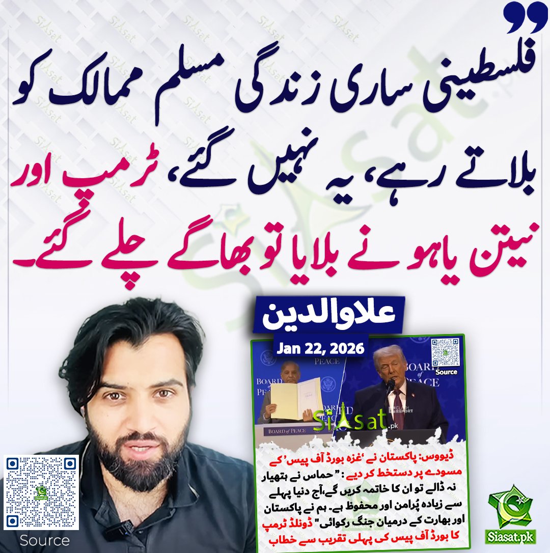 Angel tweet media