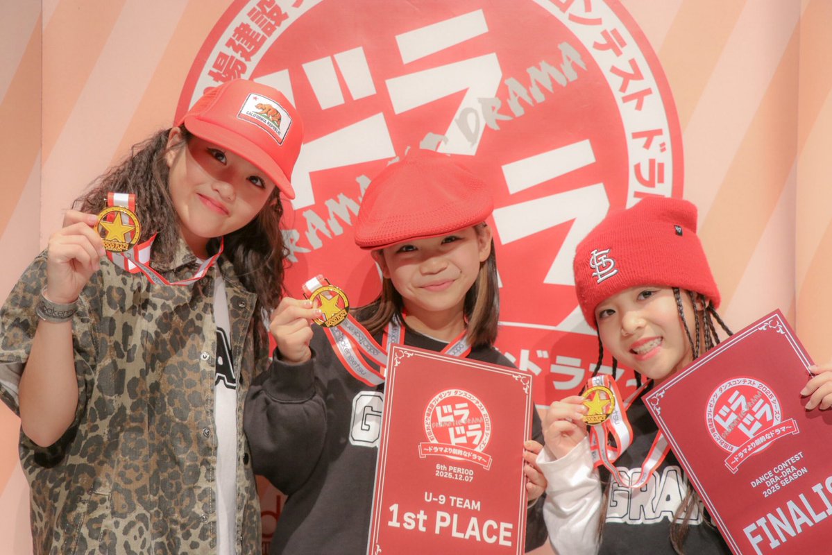 .
 
ドラドラ2025 6th PERIOD 信州予選
2025.12.07
 
U-9チーム部門
  
優勝…GRAFF KNOCKS(3人/HIPHOP/長野)★FINALIST
  
#ドラドラ
#町田おどり場建設