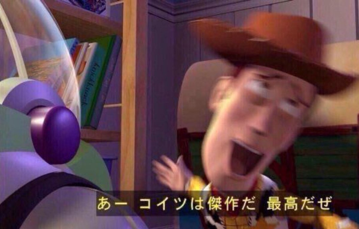 昇格戦でこれは最高
#ブロスタ