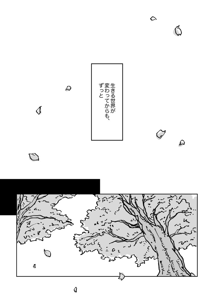サンプル3/5 