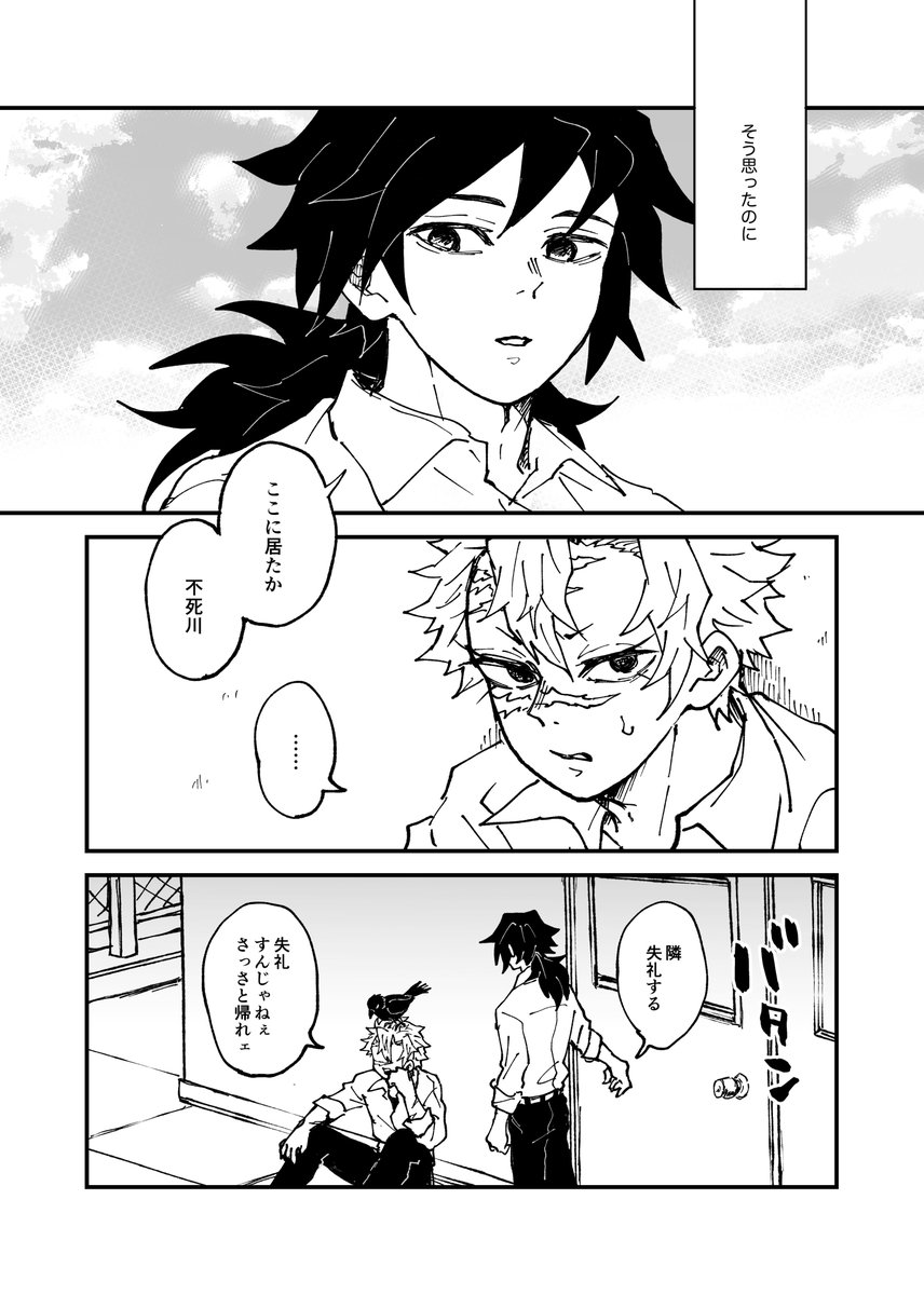 サンプル4/5 