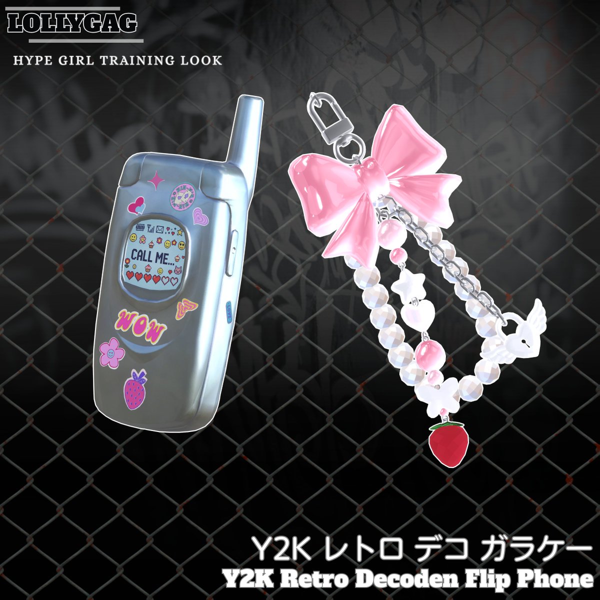 🎀 新作発売記念 30％OFF 🎀 
「Hype Girl Training Look」  

OPEN｜2026.1.25（日）12:00 

📅 セール期間
 2026.1.25（日）〜1.30（金）  

🖤 フルパック 
3,100円 → 2,100円 
🖤 単品 
1,500円 → 1,050円  

🎁 イベント情報 
Event 1️⃣｜セールイベント 
新作発売記念 30％OFF✨  

Event