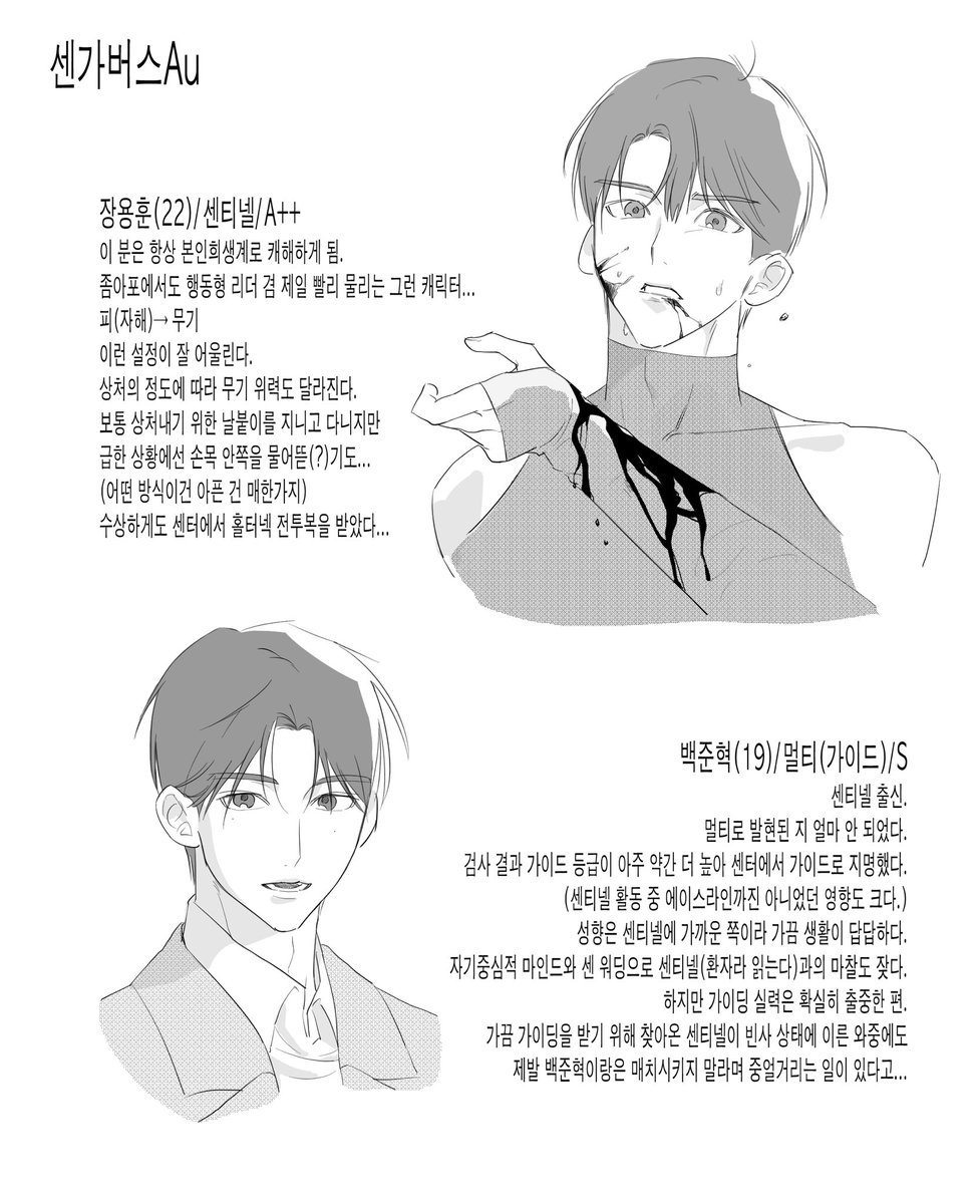 파란 tweet media