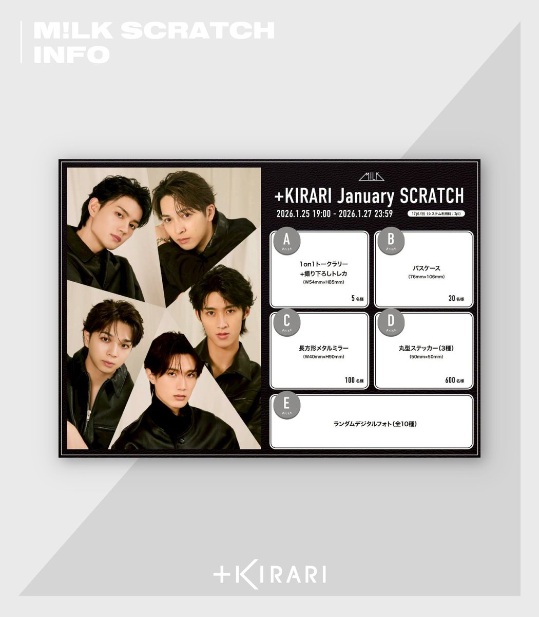 KIRARI OFFICIAL (@info_kirari) / Posts / X