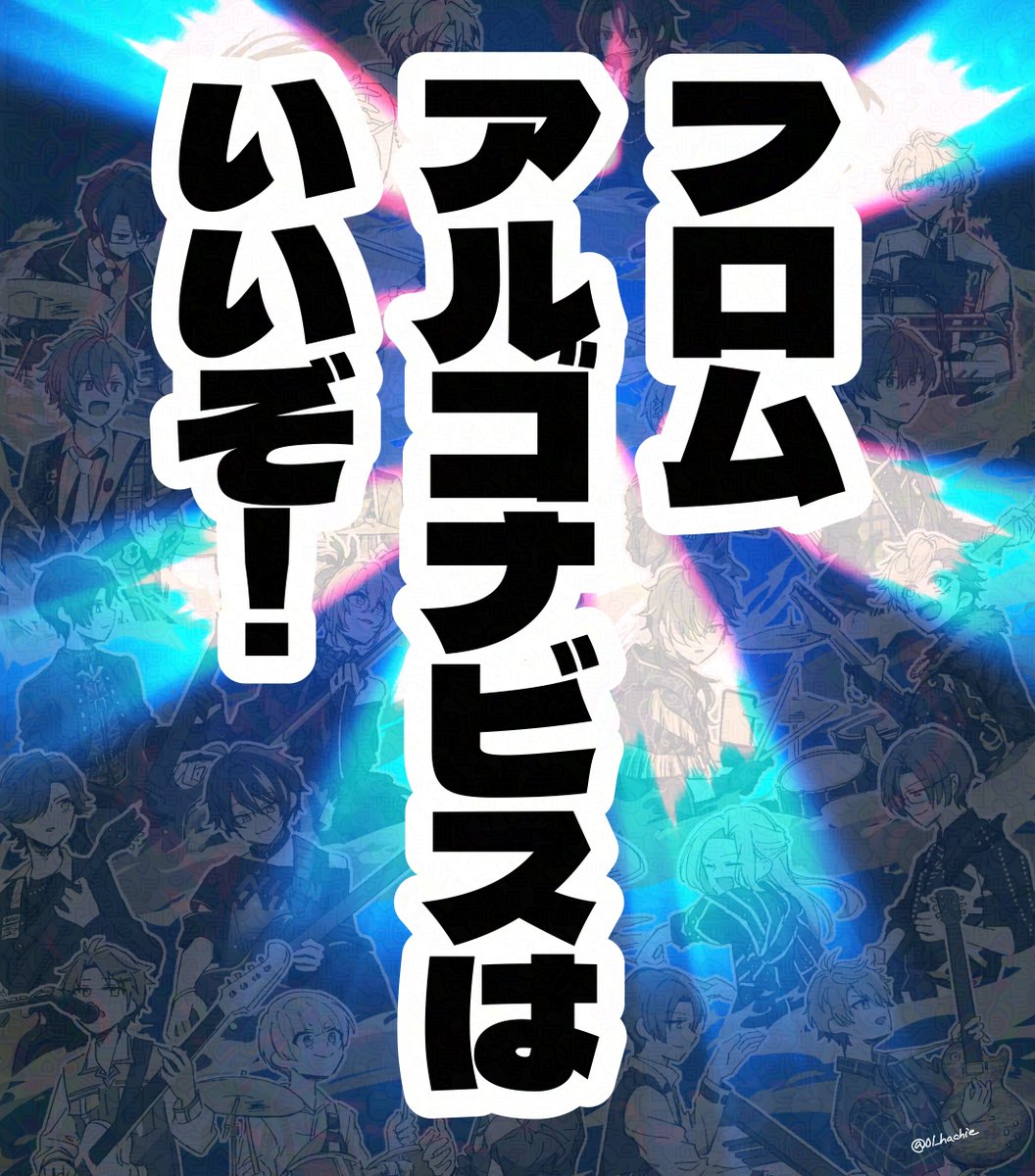 01_hachie's tweet photo. キミステありがとう絵27人塗ったぞーーー！！！！！
一枚絵は休止中も叫んでいく気概 https://t.co/cjjhcxe3OC