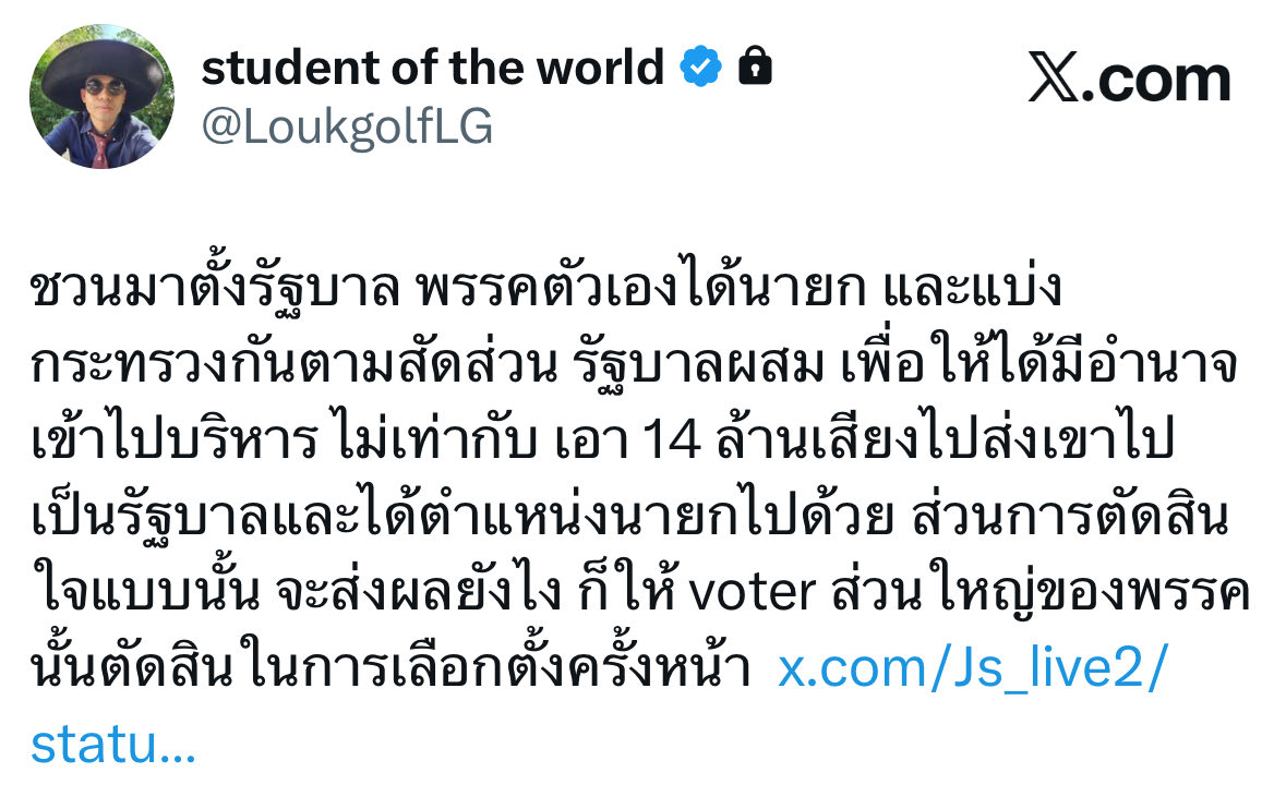 littlejh_rtb's tweet image. 