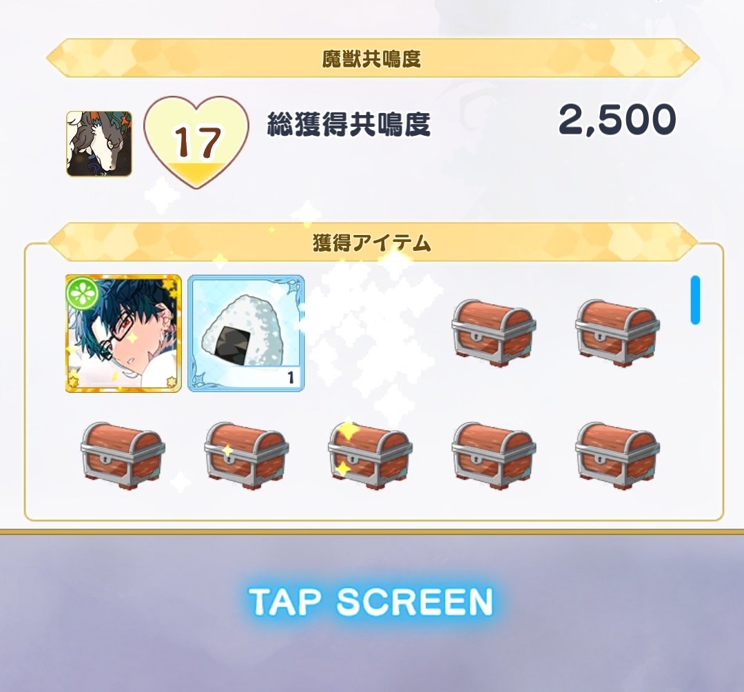 えっ、あっ、えっ、ほんとにあるんだ、？(？)