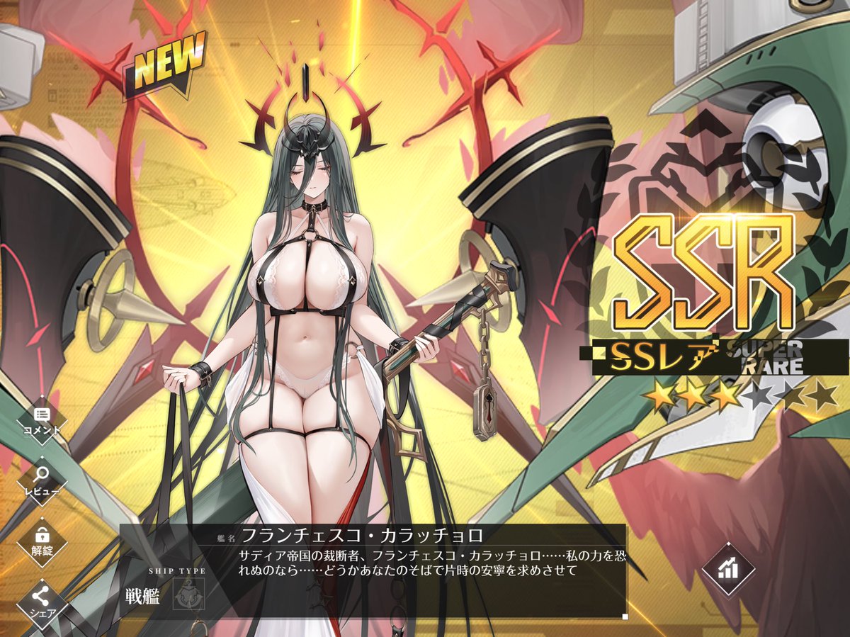 WcatCom_Nyan's tweet photo. #アズールレーン
#フランチェスコ・カラッチョロ
#アルベルト・ディ・ジュッサーノ
#ウゴリーノ・ヴィヴァルディ https://t.co/Hn8uaNN6C9