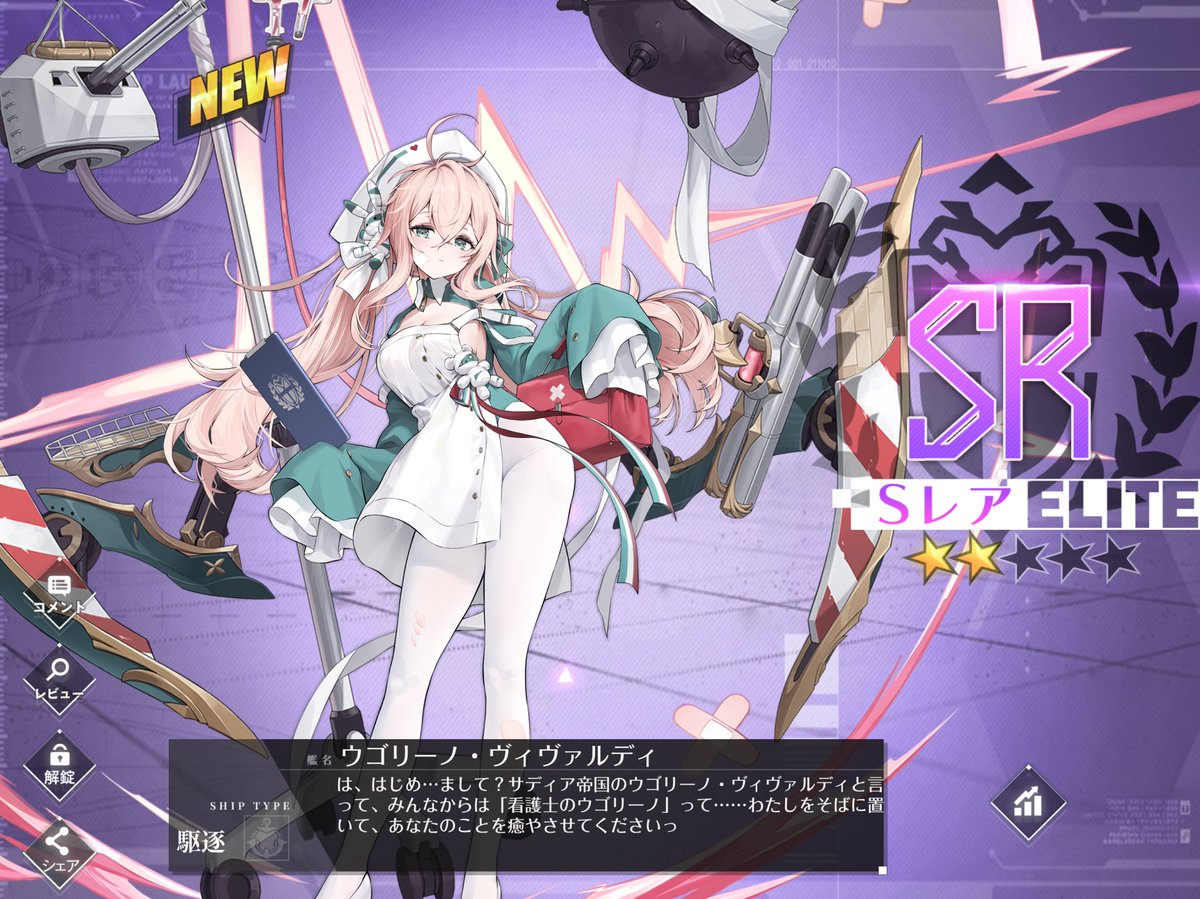 WcatCom_Nyan's tweet photo. #アズールレーン
#フランチェスコ・カラッチョロ
#アルベルト・ディ・ジュッサーノ
#ウゴリーノ・ヴィヴァルディ https://t.co/Hn8uaNN6C9