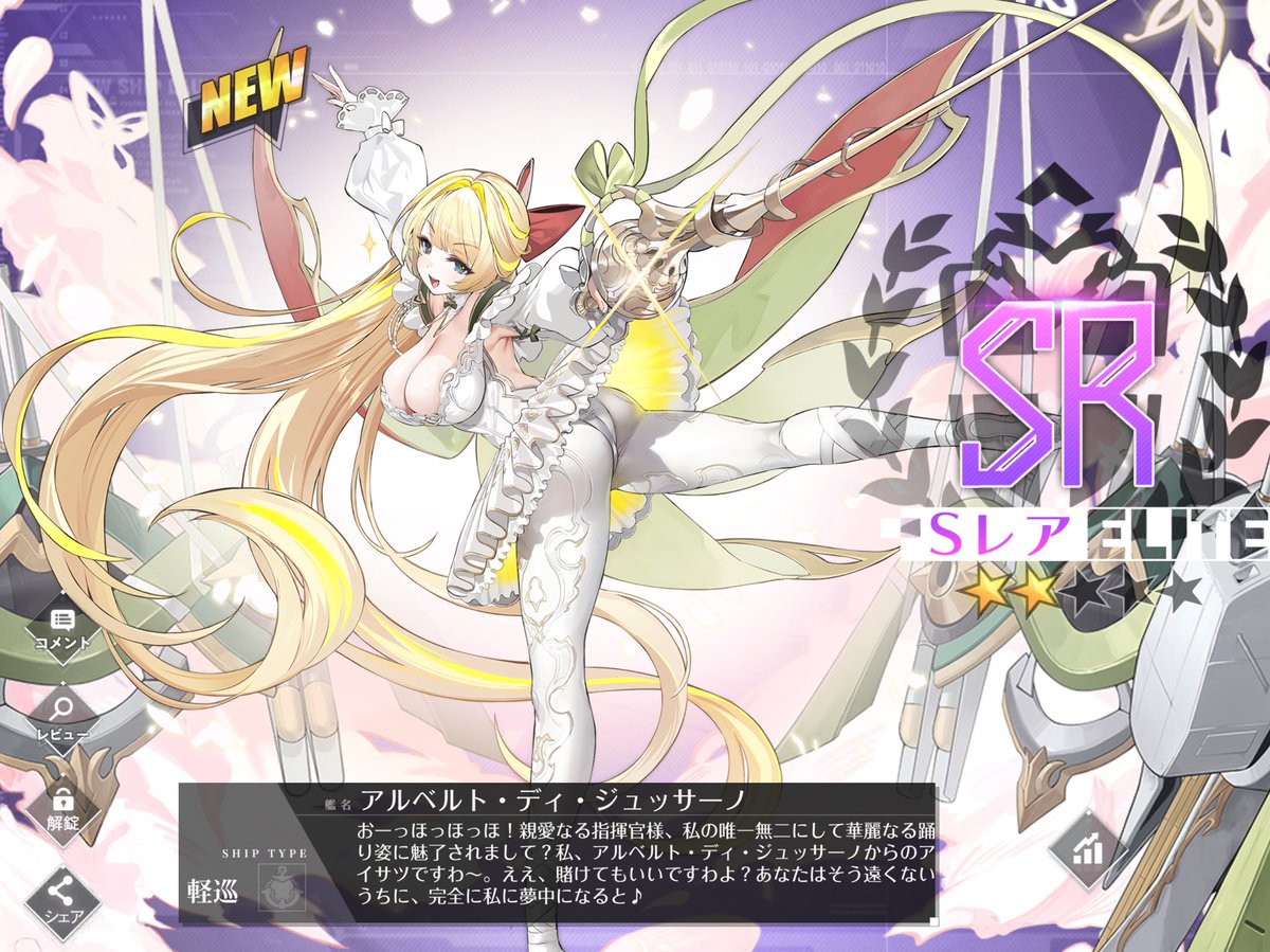 WcatCom_Nyan's tweet photo. #アズールレーン
#フランチェスコ・カラッチョロ
#アルベルト・ディ・ジュッサーノ
#ウゴリーノ・ヴィヴァルディ https://t.co/Hn8uaNN6C9