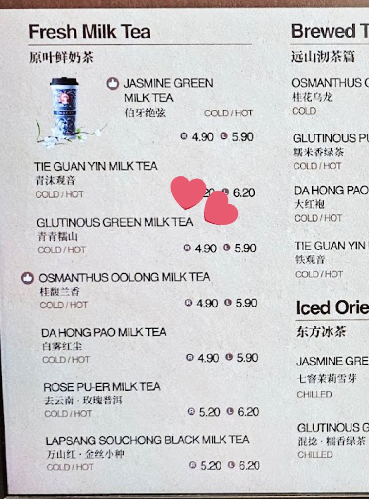 wonyoung tried 4 flavours from chagee and her favourite one was glutinous green milk tea