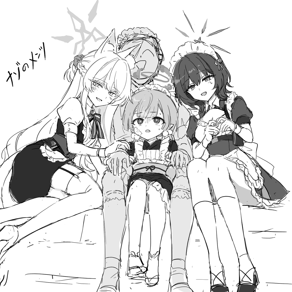 ありとあらゆる力"チャに負け続けてどうかしていました 