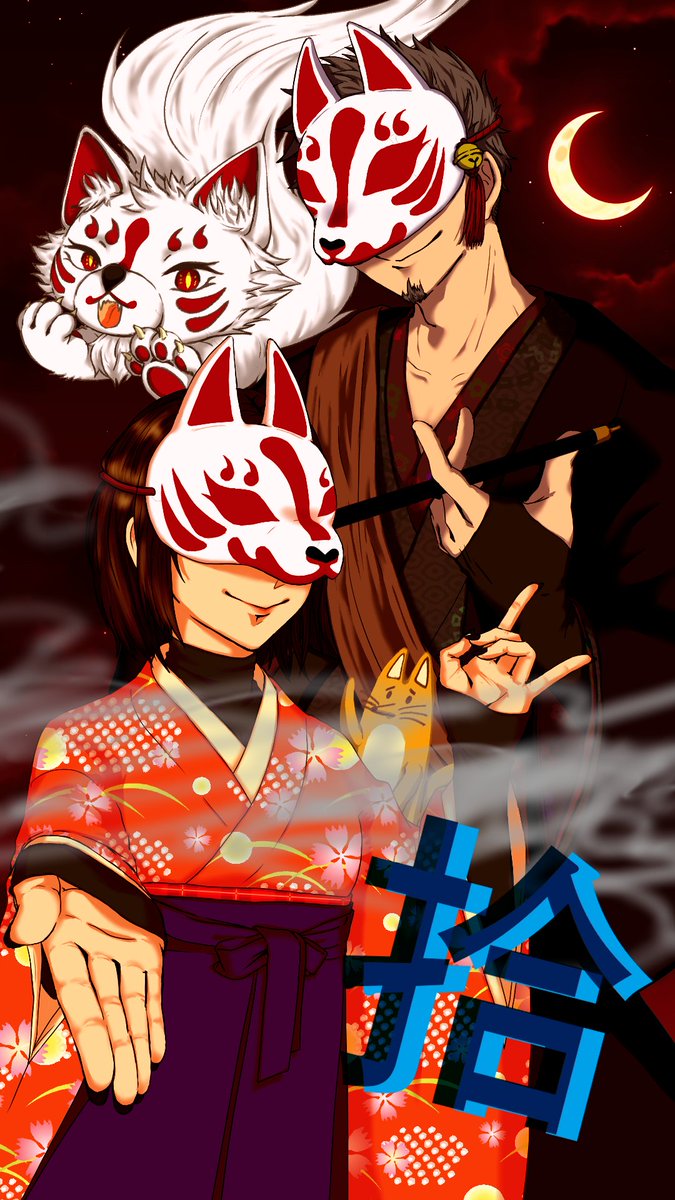 幻空堂_雄狐 (@osugitsune) / Highlights / X