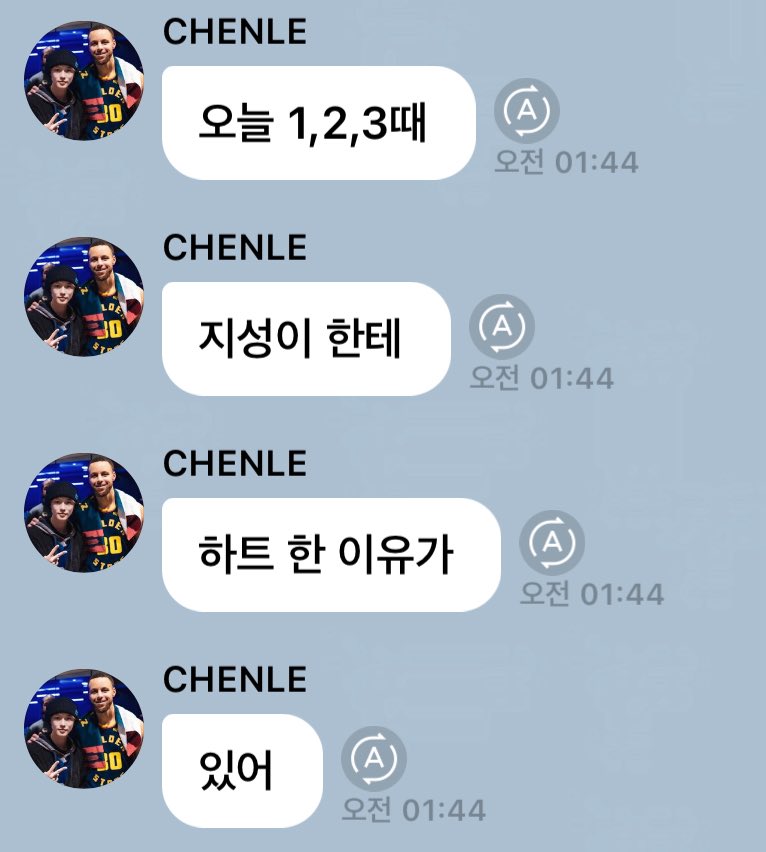 ans2le's tweet photo. 천러 지성이한테 한 하트 뜻이
미안하지만 더할게 라고…………? https://t.co/d26XCZKnsG