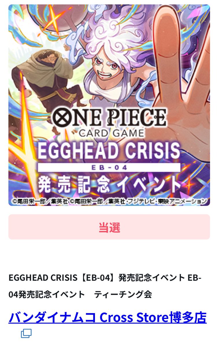 🍆ボーコ (@mikua6) / Posts / X