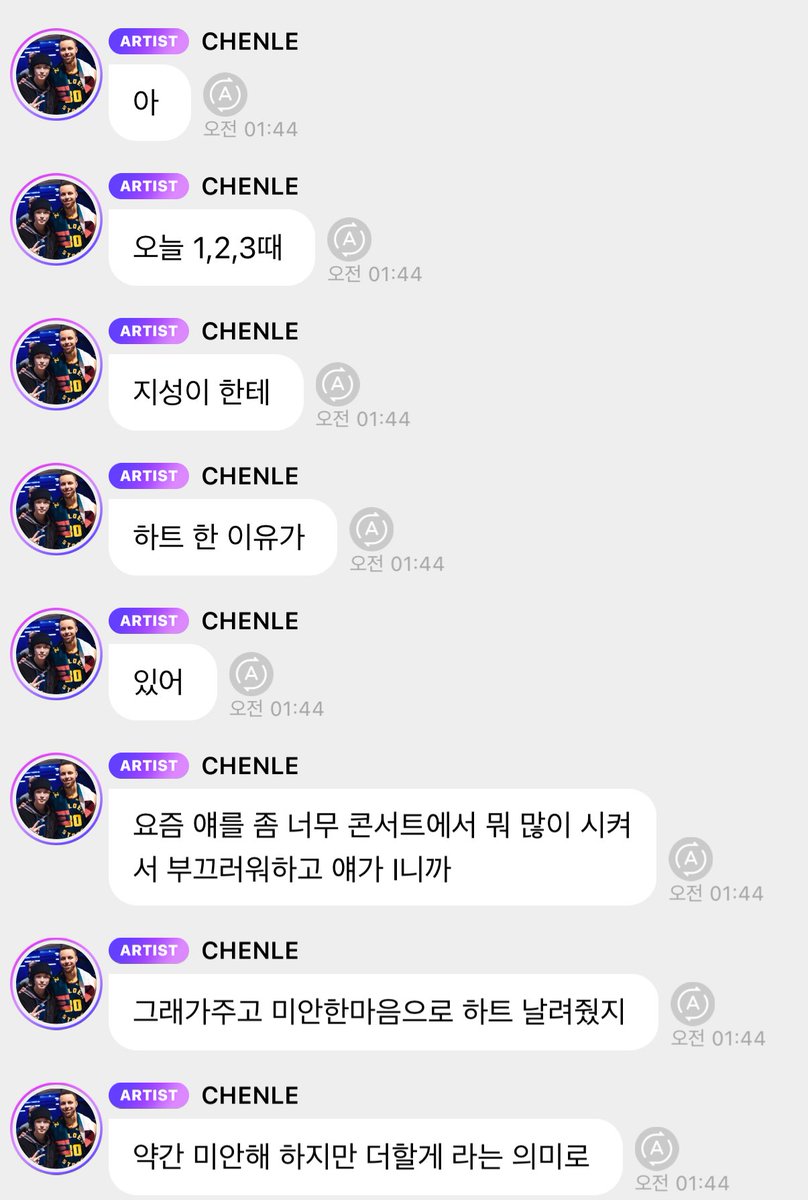 omgjtwinc's tweet image. 오늘 123때 
지성이한테 손하트 한 이유가 
놀려서 미안해 하지만 더 할게 😍😍😍😍 

이거라고.............??????
나 지금 눈 번쩍 떠짐  .... 샤갈