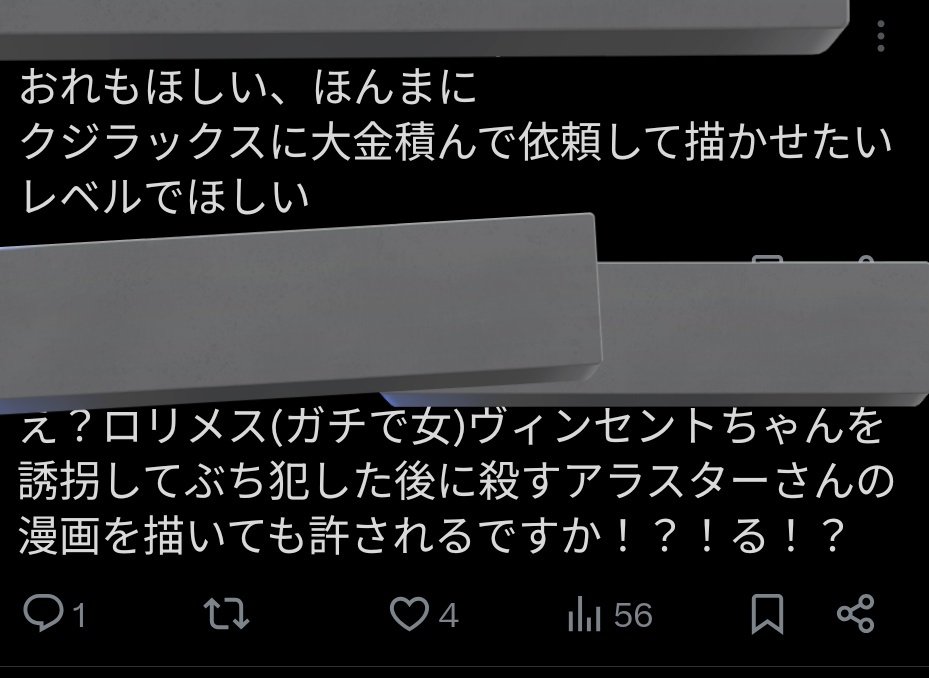 Post by ْ on X: ﾁｬｰｲ(鍵)