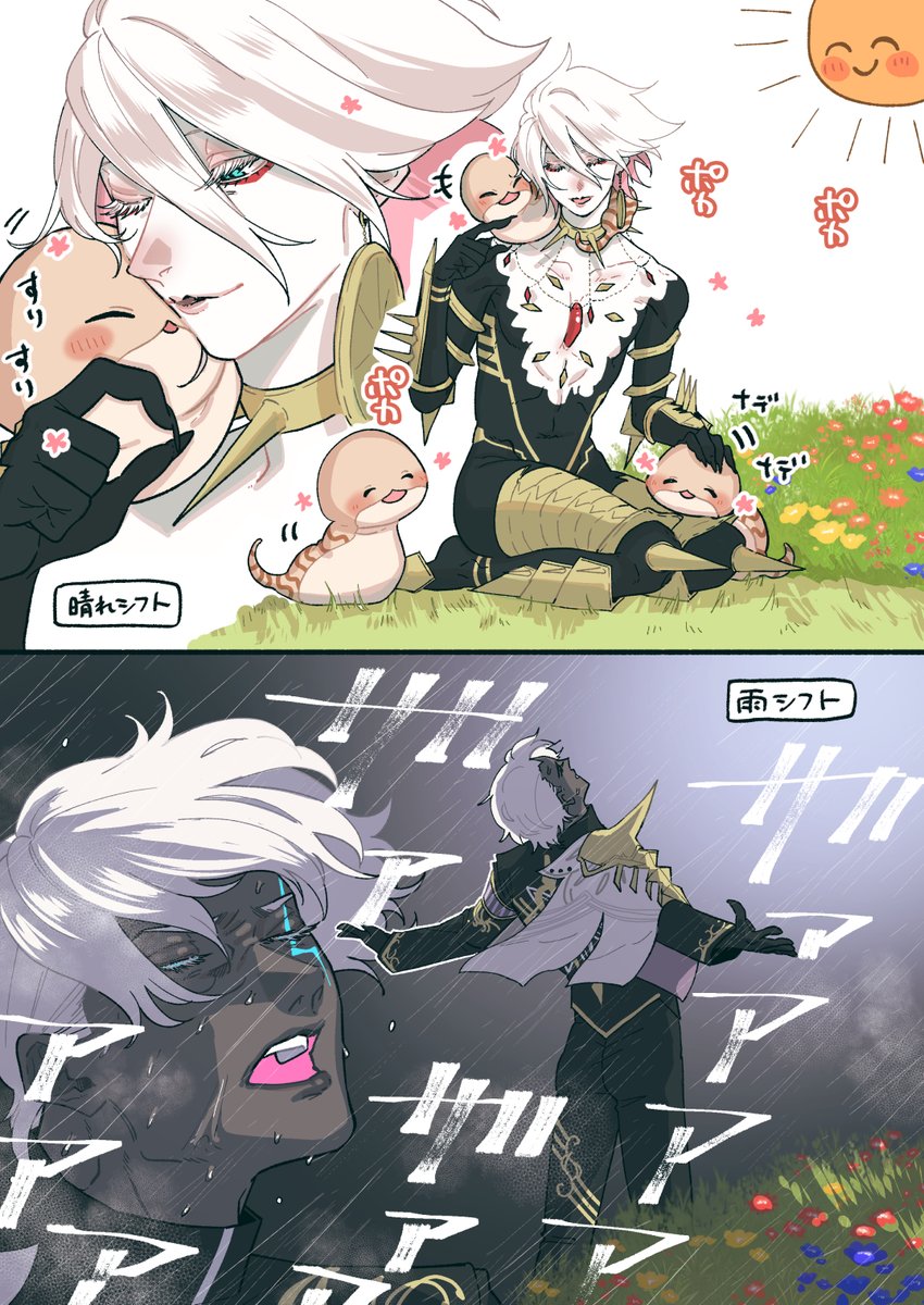 RT @s10261913m: シフト制花園💐