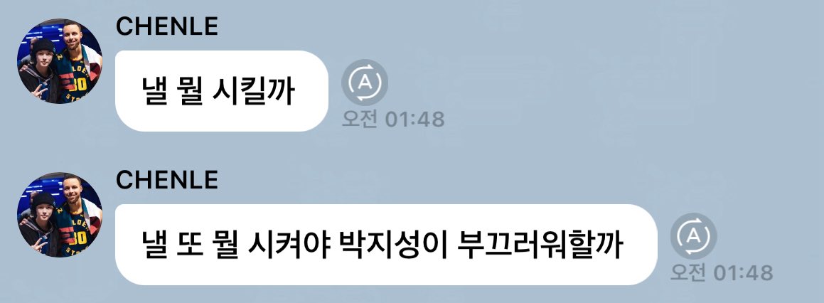 ans2le's tweet photo. 천러 : 낼 또 뭘 시켜야 박지성이 부끄러워할까 https://t.co/TXQ5m4IZBJ
