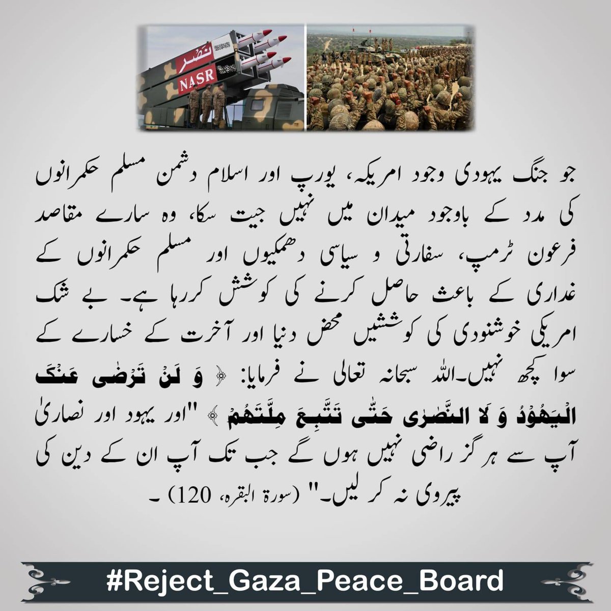 Shahzaad_Shaykh's tweet photo. #Reject_Gaza_Peace_Board https://t.co/84rkWlVrUh