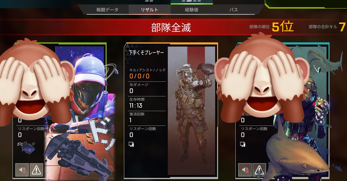 新しいグラボで、久しぶりにエペやってみた☺️めちゃくそ綺麗でぬるぬる✨
相変わらず下手ですが笑