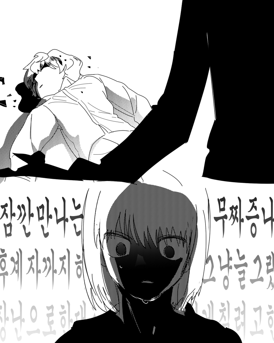 2부 시작하자마자 끝내기