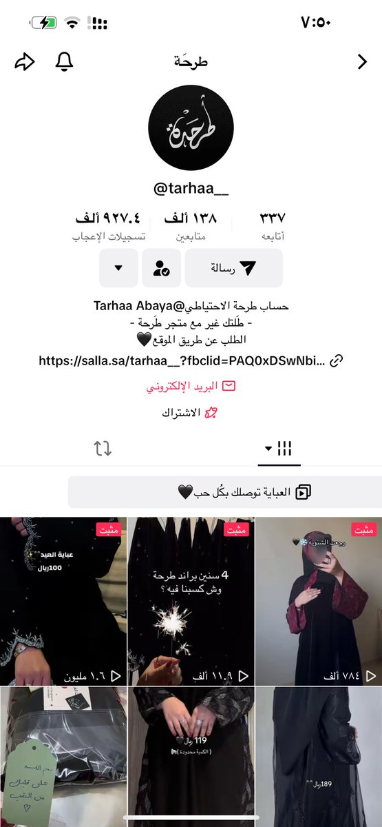 فرح الكناني tweet media