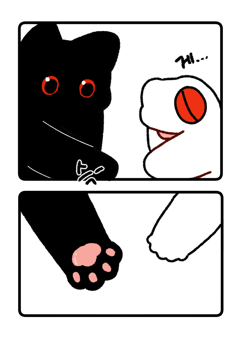 손!