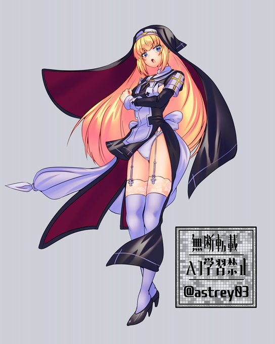 高所に立ってたらふわっと見えちゃった事例はありそう😍 