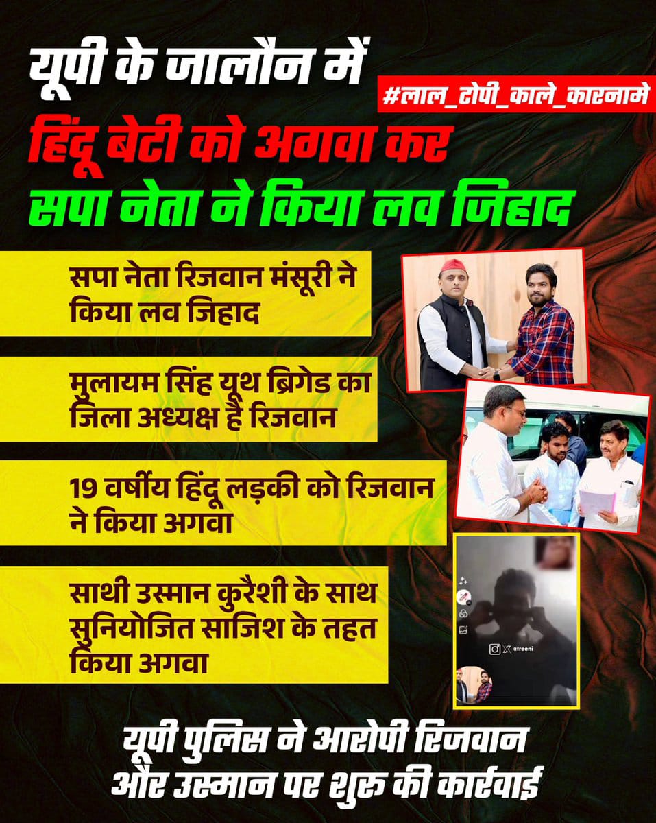 Antima Tiwari tweet media