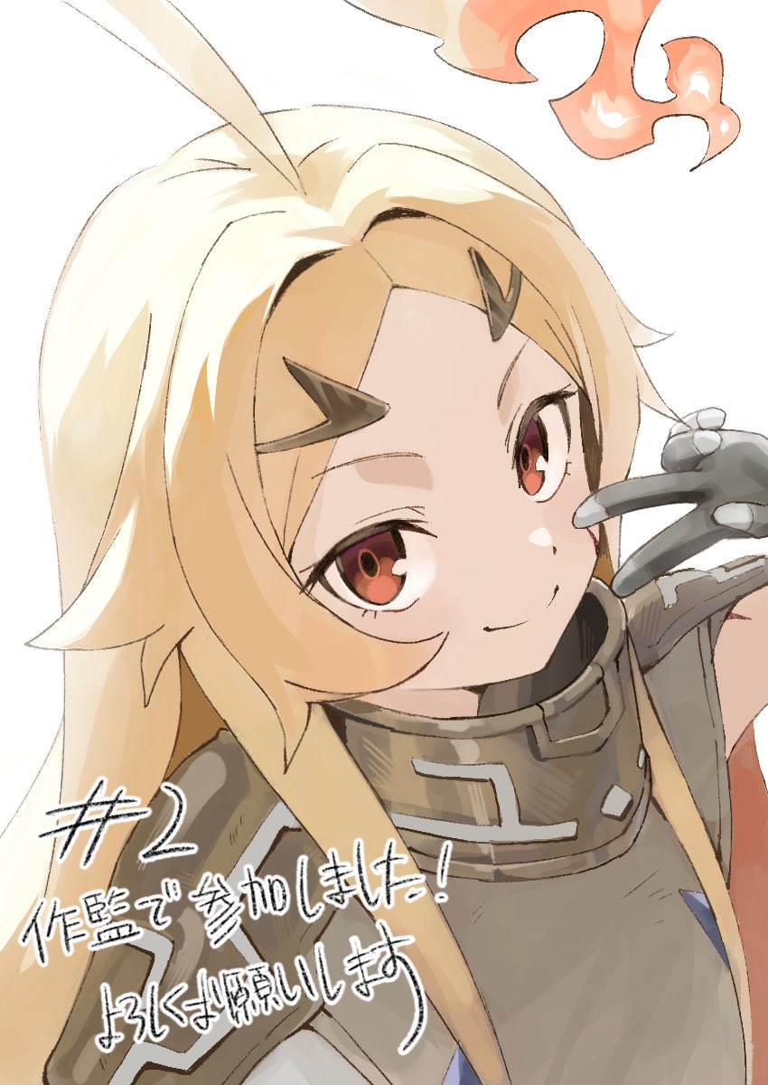 melomy_d's tweet photo. 随分と報告が遅くなりましたが

「勇者刑に処す」第二話で作画監督やっておりました！！
以降の話数でも作監させていただいているので
何卒よろしくお願いします！ https://t.co/1TTf8mVPMl